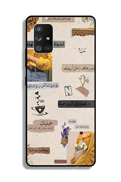 Tolwak غطاء حماية لهاتف سامسونج جالاكسي A71 5G بعبارات حب عربية