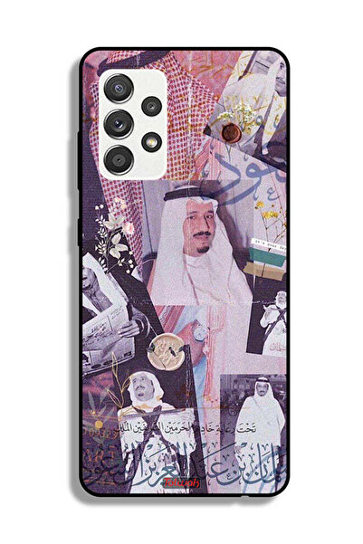 Tolwak غطاء حماية لهاتف سامسونج جالكسي A32 5G بصور الملك سلمان القديمة