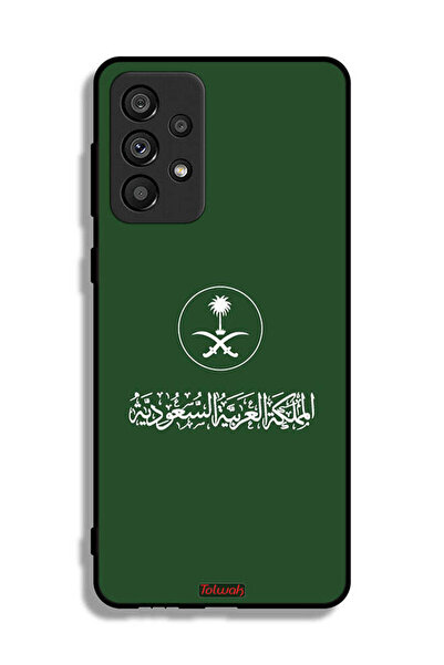 Tolwak غطاء حماية لهاتف سامسونج جالاكسي A73 5G، تصميم المملكة العربية السعودية