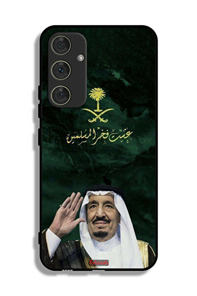 Tolwak غطاء حماية لهاتف سامسونج جالكسي A54 5G الملك سلمان فخر المسلمين