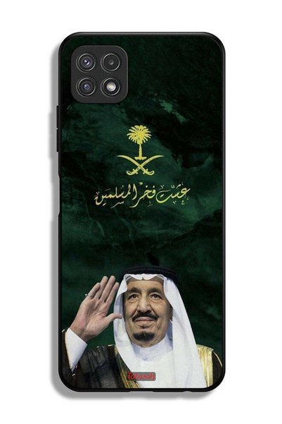 Tolwak غطاء حماية لهاتف سامسونج جالكسي A22 5G الملك سلمان فخر المسلمين