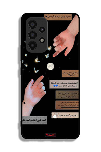 Tolwak Samsung Galaxy A53 5G Protective Case Cover Arabic Quotes And Touching...
