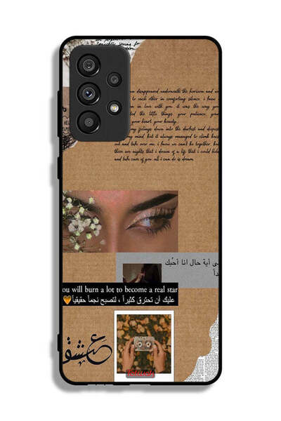 Tolwak غطاء حماية لهاتف سامسونج جالكسي A73 5G بعبارة عربية "ستحرق الكثير لتصب...