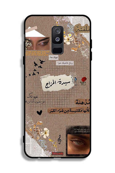 Tolwak غطاء حماية لهاتف سامسونج جالكسي A6 بلس (2018) - اقتباسات عربية - احلم ...