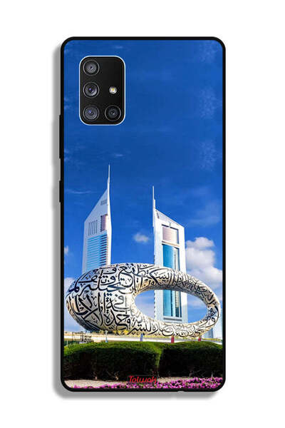 Tolwak غطاء حماية لهاتف سامسونج جالاكسي A71 5G - متحف دبي