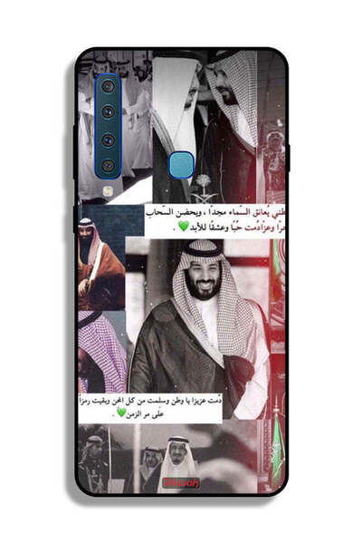 Tolwak غطاء حماية لهاتف سامسونج جالكسي A9 (2018) الملك سلمان ومحمد