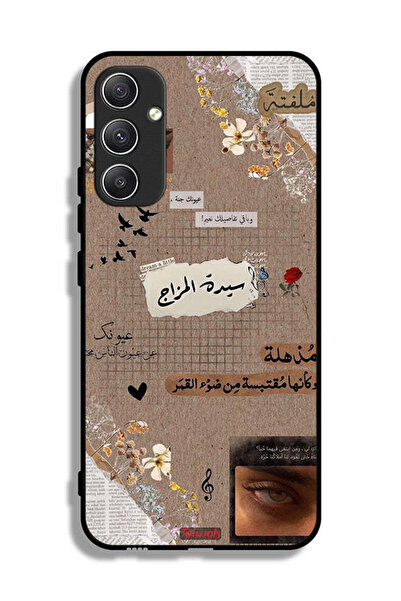 Tolwak غطاء حماية لهاتف سامسونج جالاكسي A34 5G بعبارات عربية "احلم قليلاً"