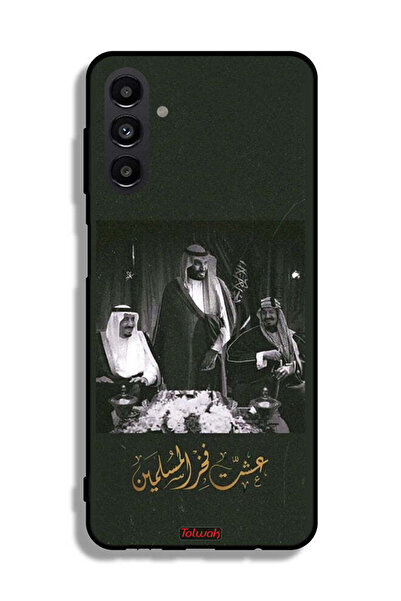 Tolwak غطاء حماية لهاتف سامسونج جالكسي A13 5G فخر الملك سلمان والملك عبد العز...