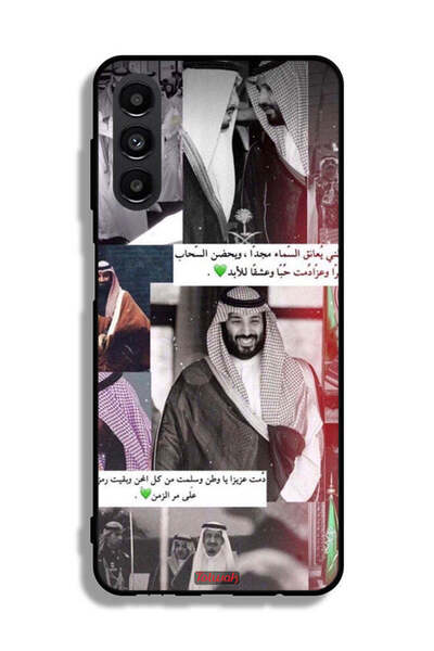 Tolwak غطاء حماية لهاتف سامسونج جالكسي A13 5G الملك سلمان ومحمد