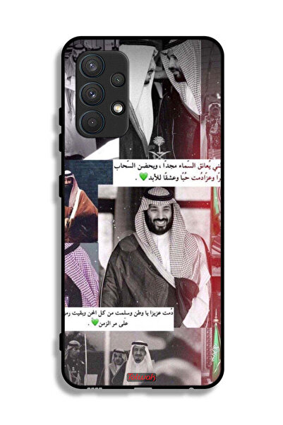 Tolwak غطاء حماية لهاتف سامسونج جالكسي A32 4G الملك سلمان ومحمد