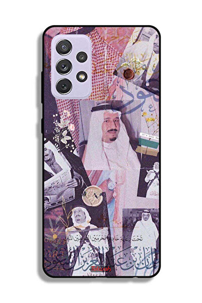 Tolwak غطاء حماية لهاتف سامسونج جالكسي A72 5G بصور الملك سلمان القديمة