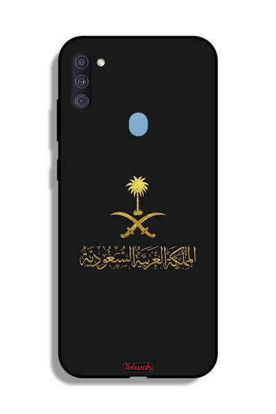 Tolwak غطاء حماية لهاتف سامسونج جالكسي A11 - علامة المملكة العربية السعودية