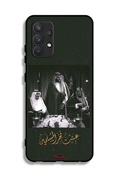 Tolwak غلاف الحماية Samsung Galaxy A32 A32 4G غلاف حماية الملك سلمان والملك ع...