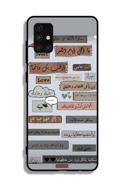 Tolwak غطاء حماية لهاتف سامسونج جالاكسي A71 4G بعبارات حب عربية