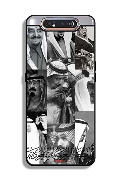 Tolwak غطاء حماية لهاتف سامسونج جالكسي A80 - ملوك السعودية
