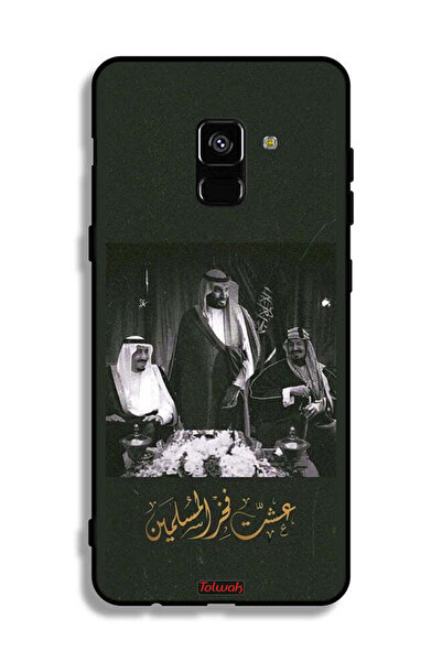 Tolwak غطاء حماية لهاتف سامسونج جالكسي A8 بلس (2018) فخر الملك سلمان والملك ع...