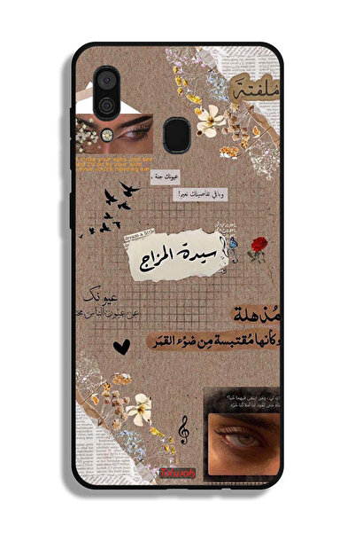 Tolwak غطاء حماية لهاتف سامسونج جالكسي A20 - اقتباسات عربية - حلم صغير