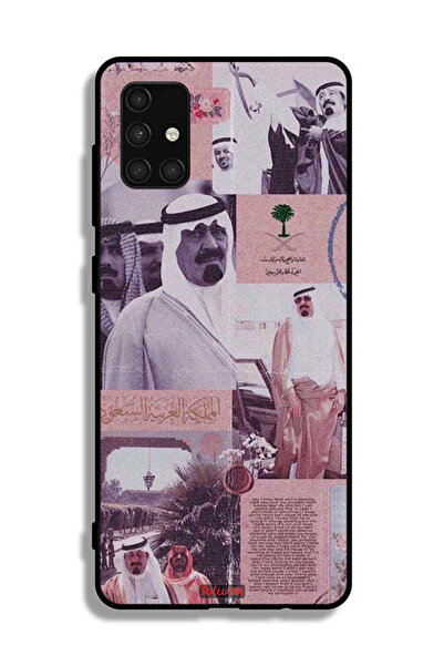 Tolwak غطاء حماية لهاتف سامسونج جالاكسي A71 4G، ملصق الملك عبد الله العتيق