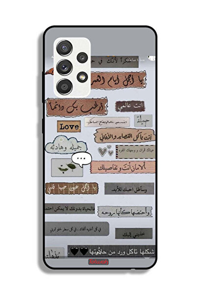 Tolwak Samsung Galaxy M32 5G Protective Case Cover Arabic Love Quotes