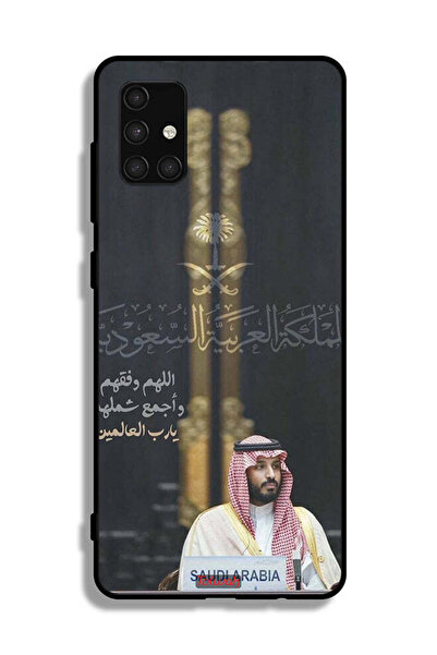 Tolwak غطاء حماية لهاتف سامسونج جالكسي A71 4G محمد بن سلمان ولي العهد السعودي
