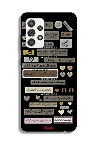 Tolwak Samsung Galaxy M32 5G Protective Case Cover Arabic Quotes