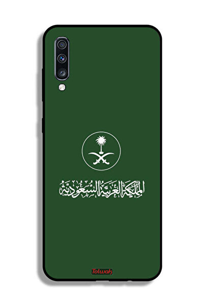 Tolwak غطاء حماية لهاتف سامسونج جالكسي A70 - فن متجه لعلامة المملكة العربية ا...