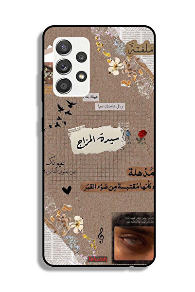 Tolwak غطاء حماية لهاتف سامسونج جالاكسي A32 5G بعبارات عربية "احلم قليلاً"