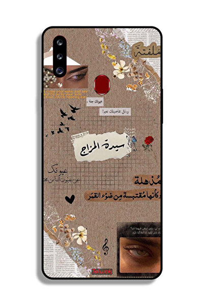 Tolwak غطاء حماية لهاتف سامسونج جالكسي A20s - اقتباسات عربية - حلم صغير