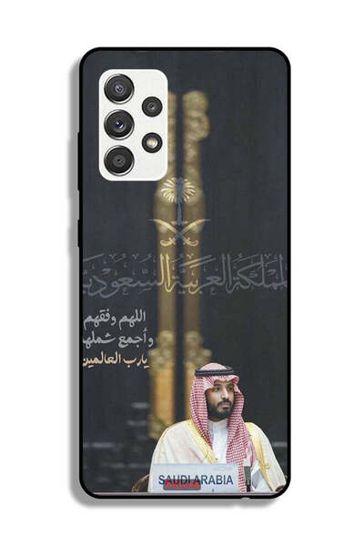 Tolwak غطاء حماية لهاتف سامسونج جالكسي A32 5G محمد بن سلمان ولي العهد السعودي