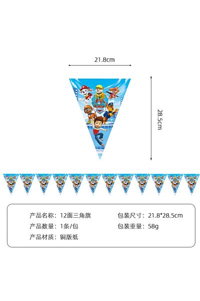 PAW PATROL A pack Triangle flag Paw Patrol Cartoon Children's Birthday Party Decoration Toy Gift for Girls Part