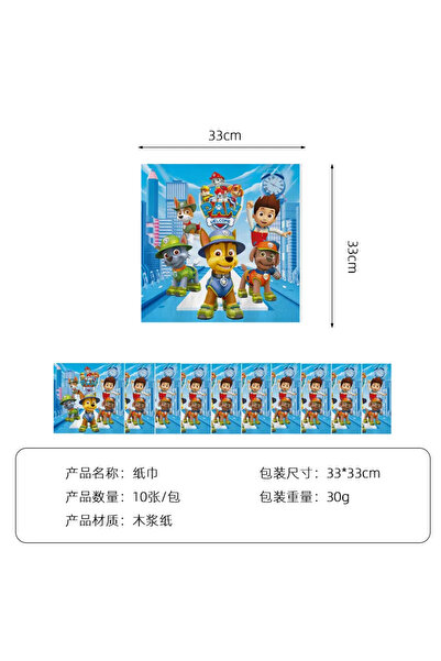 PAW PATROL عبوة من مناديل ورقية برسومات كرتونية من باو باترول لتزيين حفلات أع...