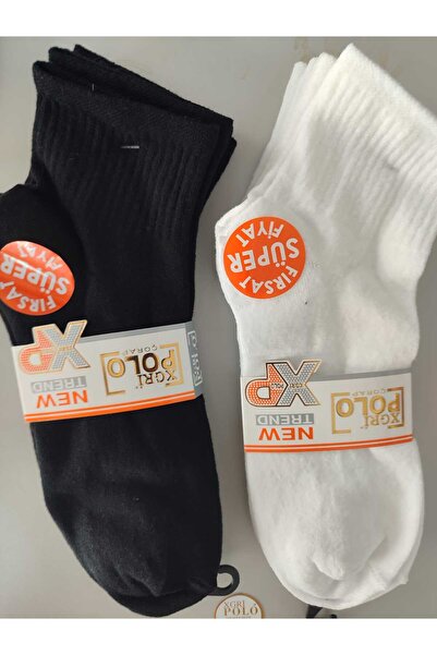 ST Дълги мъжки памучни чорапи с маншети – в черно и бяло, за ежедневна употре...