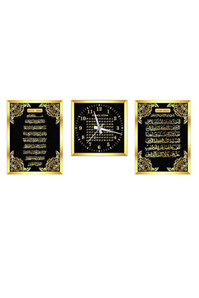 NT Handmade Gold Mirrored Plexiglass Framed Esmaül Hüsna Ayetel Kürsi Fatiha Sure Mdf Table Set and Wall Clock