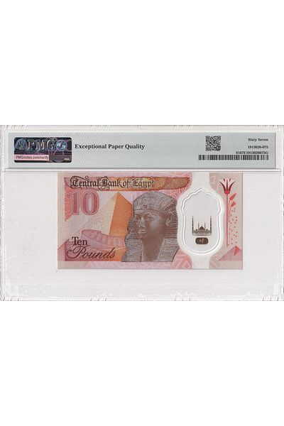 Benim Koleksiyonum Corn, 10 Pounds (2022) Unc Pmg 67Epq Certified
