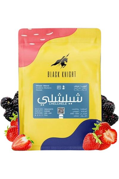 Black Knight CHELCHE Ethiopian Dried Coffee 250g Full Body Strawberry & Blackberry Flavors for Filter Espresso |