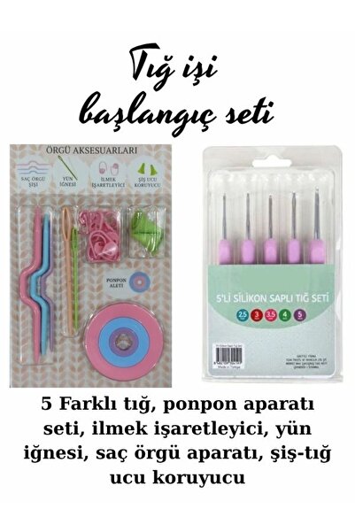 balım hobi evi مجموعة أدوات الكروشيه للمبتدئين بمقبض من السيليكون، مجموعة أدو...