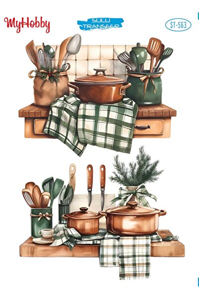 MyHobby نقل مائي 25×35 سم رقم:SLT563