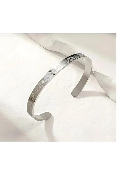 Moon Ayetel Kursi Written Bracelet Steel Adjustable Men/Women (Silver Color)