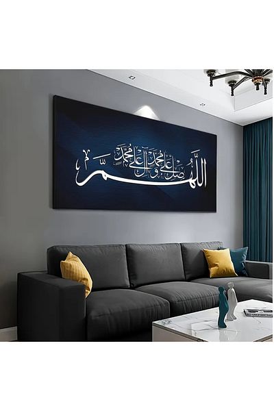 VİEW Framed Canvas Wall Art Print Islamic Arabic Calligraphy(Allah,Bless Muhammad&the family of Muhammad)