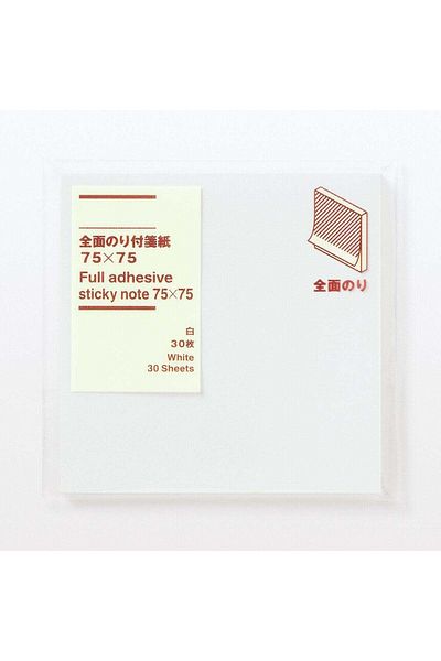 Muji Full Adhesive Sticky Note , White , 30 Sheets . W 75 x L 75 cm