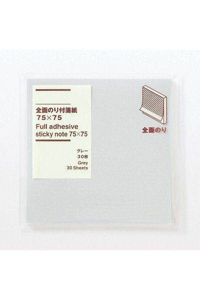 Muji Full Adhesive Sticky Note , Grey, 30 Sheets . W 75 x L 75 cm