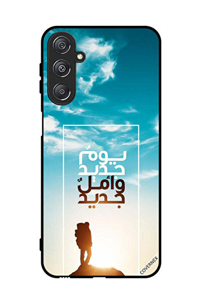 Covernex غطاء حماية لهاتف سامسونج جالاكسي M34 5G يوم جديد أمل جديد باللغة الع...