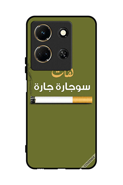 Covernex غطاء حماية لهاتف إنفينيكس نوت 30 سوجاره