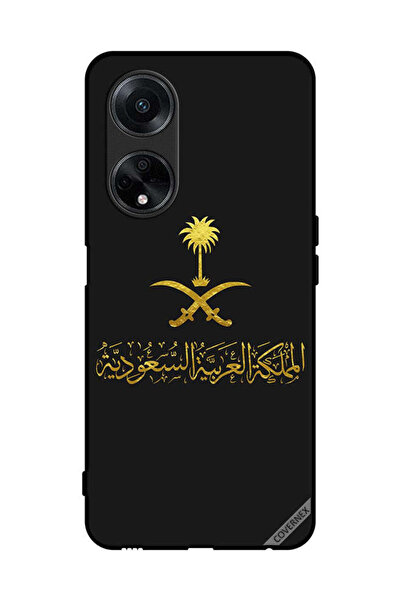 Covernex غطاء حماية لهاتف Oppo A1 5G - عمل فني من المملكة العربية السعودية