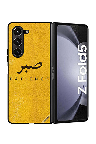 Covernex غطاء حماية لهاتف سامسونج جالاكسي زد فولد 5 من سابار بيشنس