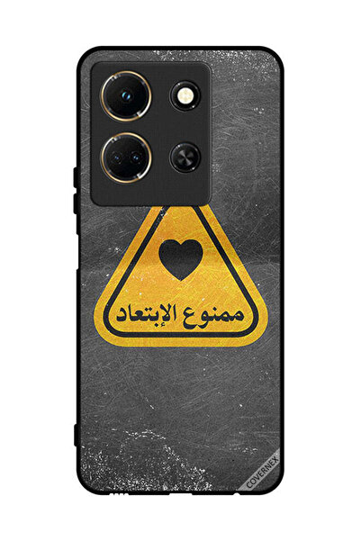 Covernex غطاء حماية لهاتف إنفينيكس نوت 30 - اقتباس عربي