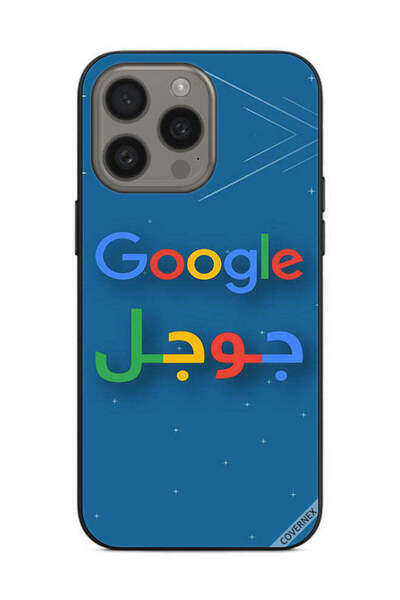 Covernex غطاء حماية لهاتف Apple iPhone 15 Pro Max Google