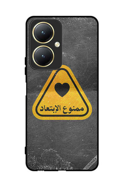 Covernex غطاء حماية لهاتف فيفو Y35 Plus 5G - اقتباس باللغة العربية