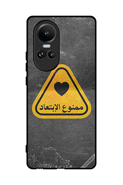 Covernex غطاء حماية لهاتف أوبو رينو 10 - اقتباس باللغة العربية