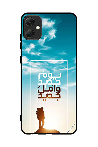 Covernex غطاء حماية لهاتف سامسونج جالاكسي A05 يوم جديد أمل جديد باللغة العربية